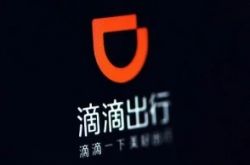 （2分钟科普下）泰安 公司_哔哩哔哩